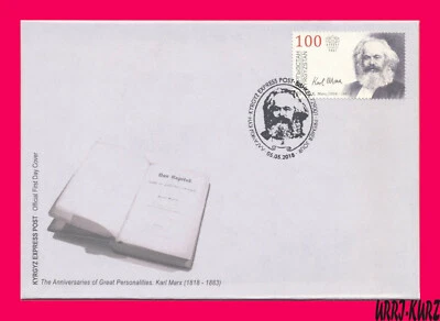 KYRGYZSTAN 2018 Famous People Scientist Writer Philosopher Karl Marx MiKEP93 FDC - Image 1 of 2
