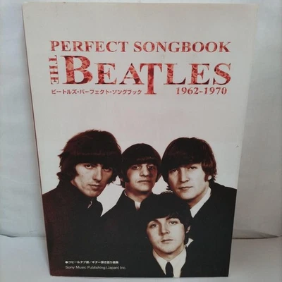 BScore Beatles Perfect Song 1962-70 Vinyl Record Used 88g - Image 1 of 4