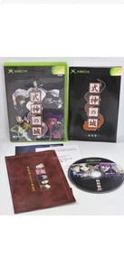SHIKIGAMI NO SHIRO Xbox Japan Japanese Version Rare Tested USA Seller Complete - Bild 1 von 3