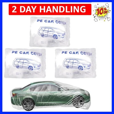3件装透明一次性汽车保护套通用防水弹性带保护... — 第 1/4 张图片