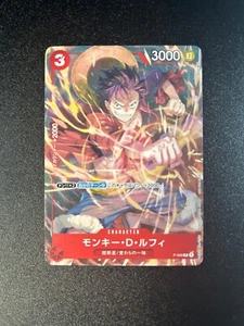 One Piece Card Game Monkey D. Luffy Vjump Promotion card P-006 - Picture 1 of 11