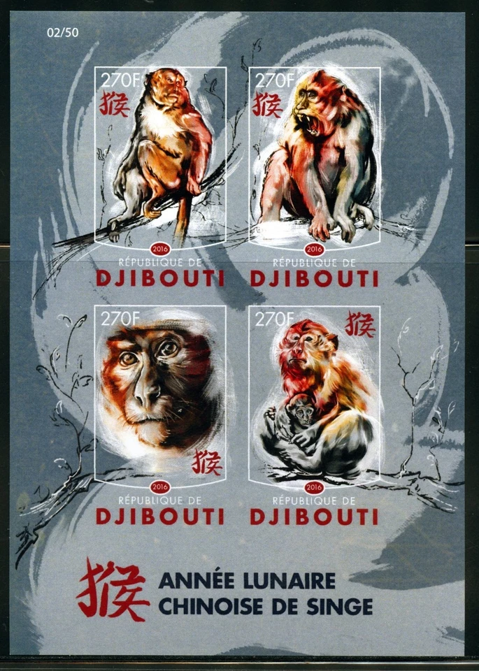 Djibouti 2016 Année Du Singe non Dentelé Feuille Neuf sans Charnière - Photo 1/1