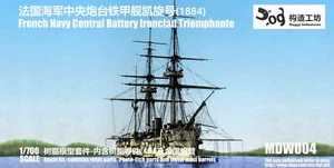 Resin kit 1/700 French Navy Central Battery Ironclad Triomphante 1884 MDW004 - Picture 1 of 5