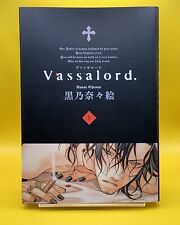 Rare 1st Print Edition Vassalord. Vol.1 Manga Comics Nanae Chrono Japanese