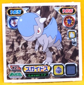 Gastrodon Pokemon Seal Sticker W27 2007 Vintage Gamefreak Nintendo Japanese F/S - Picture 1 of 2