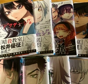 Act-Age Act Age Comic Manga Band 1-12 Buch Komplettsatz Japanisch Kostenloser Versand - Bild 1 von 7