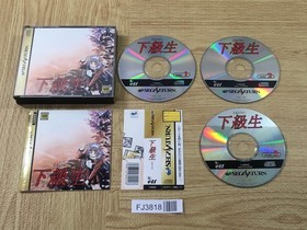 FJ3818 Kakyusei Sega Saturn Japan