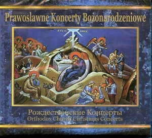 Orthodox Church Christmas Concerts CD # Poland - Hajnówka 2018 # SEALED - Imagen 1 de 2