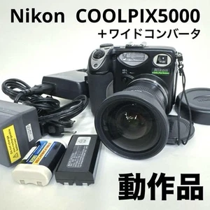 High end digital Nikon COOLPIX5000 WC E68 set - Picture 1 of 14