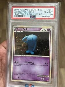 2009 POKEMON TCG Japanese HEARTGOLD COLL 1ST ED 041 WOBBUFFET HOLO PSA 10 rare - Picture 1 of 12