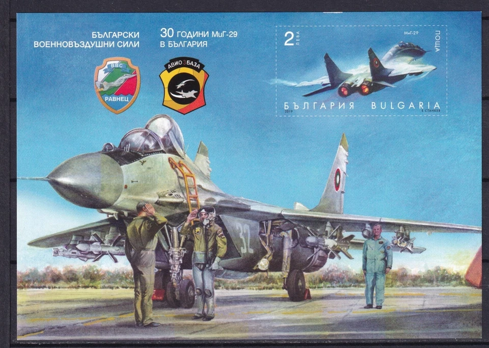 Bulgaria 2019 Aviación, Aviones MNH Bloque Foto 1 de 1
