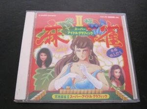 KYUKYOKU MAHJONG II 2 SUPER IDOL GRAFFIC PCE 1993 NTSC-J NEC Games Express USADO - Imagen 1 de 15