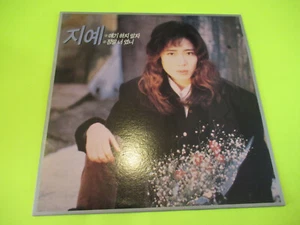 JI YE LP SOUTH KOREA KOREAN KPOP K-POP - Imagen 1 de 2