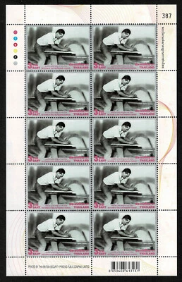 2011 Full Sheet Thailand Stamp The Father of Thai Craftsmanship ( King Rama IX) - Image 1 of 2