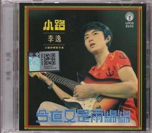 Lee Yee / 李逸 - 小路 CD - Picture 1 of 2