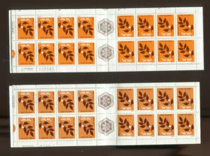 Israel -   MH 893 a / b  -   KW 47,-- €  ( 43629 ) - Picture 1 of 1