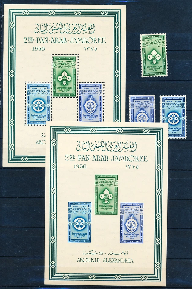 XE55586 Egypt 1956 perf/imperf pan-arab jamboree scouting fine lot MNH - Image 1 of 1