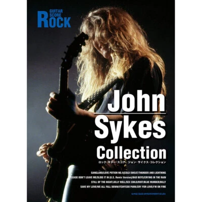 Rock Guitar Score John Sykes Collection Score Sheet Music Rock Japan New - Image 1 of 2