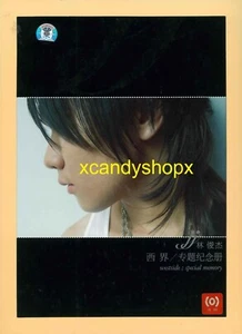 JJ Lin 林俊傑 2007 West Side 西界 special memory 專題紀念冊 CD+Stamp Collection No.4972 - Picture 1 of 6