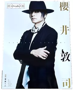Atsushi Sakurai BUCK-TICK Memorial Issue Interview & Photo book in Japanese - Picture 1 of 13