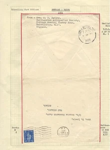 SUDAN -1951- Einband auf Albumseite - Shellal Halfa TPO Nr. 1 - Bild 1 von 1