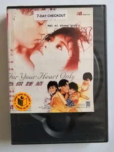 For Your Heart Only (Chinese: 為你鍾情), Vintage VCD - Picture 1 of 4