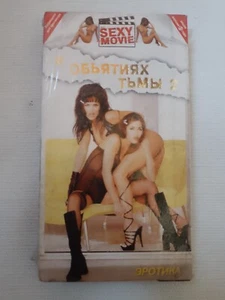 SEALED Imbrace the Darkness Indigo 2002 sex Seduction Cinema VHS Erotic vintage - Picture 1 of 8