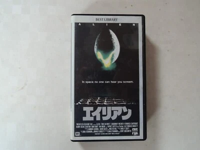 ALIEN Ridley Scott Sigourney Weaver movie VHS japan japanese rare - Image 1 of 4