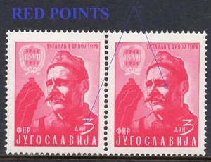 094 - YUGOSLAVIA 1951 - The Antifascist Resistance in Montenegro - ERROR - MNH - Picture 1 of 2