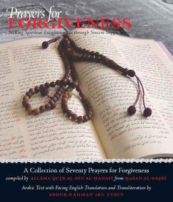 Prayers for Forgiveness: A Collection of Seventy Prayers (White Thread Press-PB) - Image 1 of 4