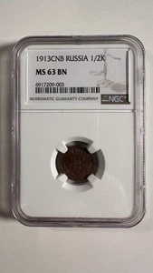 Russia Empire 1913CNB 1/2K  MS63 BN  NGC - Picture 1 of 8
