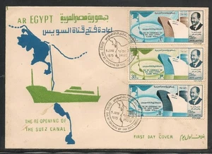 EGYPT - 1975 Re-opening of Suez Canal FDC 2 - Picture 1 of 1