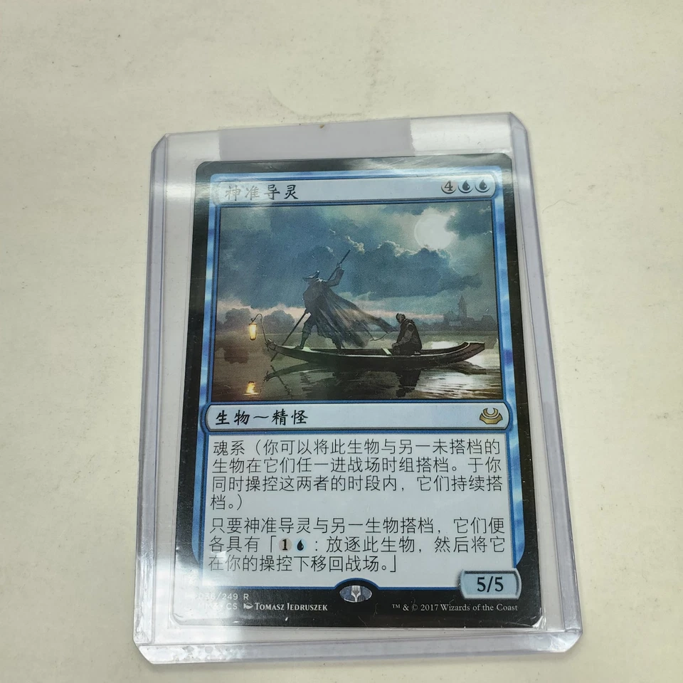 MTG Magic the Gathering Deadeye Navigator (36/270) Modern Masters 2017 CHINESE - Image 1 of 1