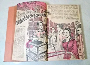 Kalki Banuvin Kadhalan & Abalai Anjugam Binding Thodar VTG Indian Classics 1955 - Picture 1 of 14