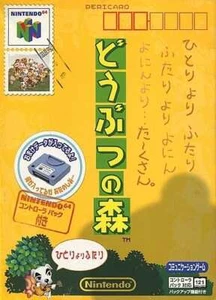 Animal Crossing with Controller Nintendo 64 Japan Ver. - Picture 1 of 1