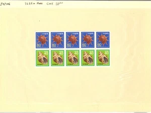 Japan Stamps #'s 1625a, 1677-78a & 1798a - Picture 1 of 3