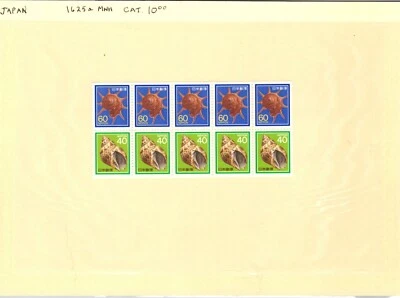 Japan Stamps #'s 1625a, 1677-78a & 1798a - Image 1 of 3