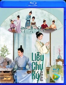 Lieu Chu Ky   -   Phim Trung Quoc (BLU-RAY) - Picture 1 of 1