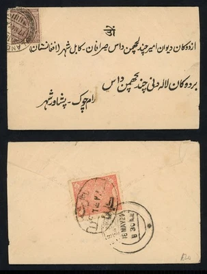 1924 India to Afghanistan Cover, KGV 1a Landhaurana Mixed Franking Afghanistan - image 1 of 3