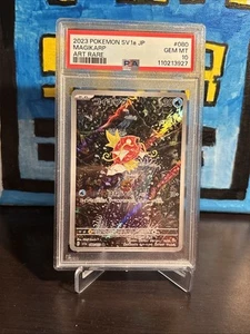 2023 POKEMON JAPANESE SV1A-TRIPLET BEAT ART RARE #080 MAGIKARP PSA 10 - Picture 1 of 3