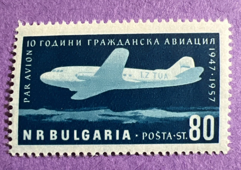 Bulgaria 1957 - MNH Scott C75. 10º Aniversario de la Aviación Civil en Bulgaria. Foto 1 de 1