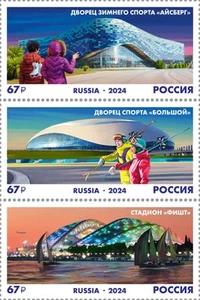Russia 2024 Sports facilities of the Olympic Park (MNH OG **) Block - Picture 1 of 1