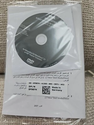 DELL COMPUTERS AND MONITORS PRODUCT INFORMATION GUIDE 185 pages - Image 1 of 4