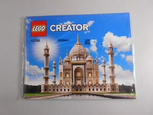 Lego® Creator Zubehör 1x Bauanleitung für Taj Mahal aus Set 10256 Neu
