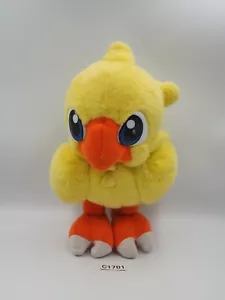 Choboco Dungeon C1701 Final Fantasy SY Yugen Plush 7" Toy Doll Japan - Picture 1 of 9