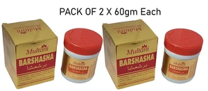 2x Hierbas Puras y Ayurvédicas Naturales - Producto Herbal - 60gm ENVÍO GRATUITO - Imagen 1 de 5