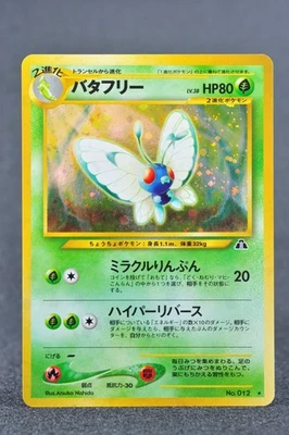 Butterfree Holo Rare Neo Discovery No.012 Japanese Pokemon Card - Image 1 of 4