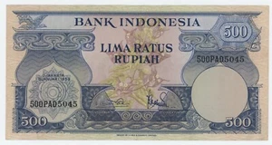Indonesien 500 Rupiah 1959 Pick 70 vz+/aUNC fast unzirkuliert Banknote NNJ - Bild 1 von 2