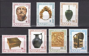 Archeological Findings of VERGINA MNH 1979, {Philip - Gold wreath, Urn & Quiver} - Picture 1 of 3