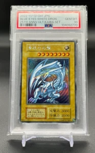 PSA 10 BLUE-EYES WHITE DRAGON Secret 25th Anniversary Kaiba Set yugioh Japanese - Picture 1 of 4